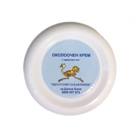 Eye cream with ostrich fat | OSTRICH FUN | shtrausovamas.com