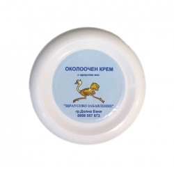 Околоочен крем с щраусова мас | OSTRICH FUN | shtrausovamas.com