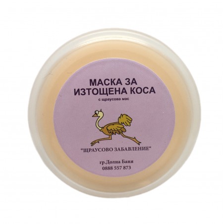 Mask for exhausted hair with ostrich fat | OSTRICH FUN | shtrausovamas.com
