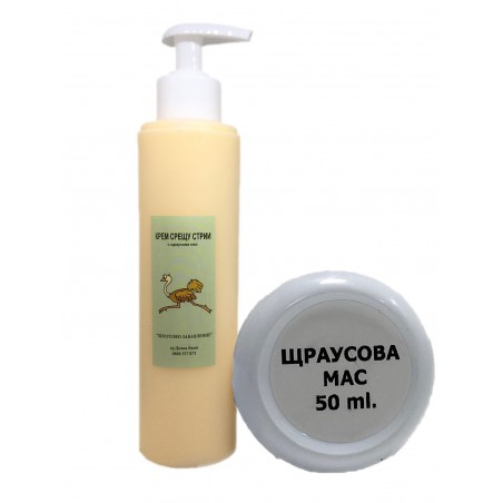 Сет против стрии с щраусова мас 50 | OSTRICH FUN | shtrausovamas.com