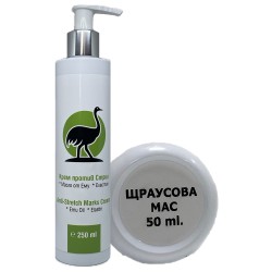 Сет против стрии с олио от ему и щраусова мас 300мл | AMRITA OSTRICH FUN | shtrausovamas.com